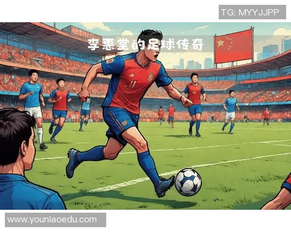 足球明星Q像背后的故事与他们的传奇人生揭秘