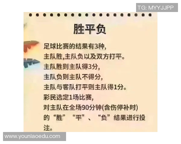 足球明星替补出场时间分析揭示球队战术与球员状态的微妙关系